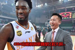许晋哲谈CBA趣事，希望带台湾球队加入CBA，CBA仍是亚洲顶级联赛