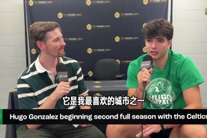 波什：科比让我明白追逐伟大是伴随着痛苦的！