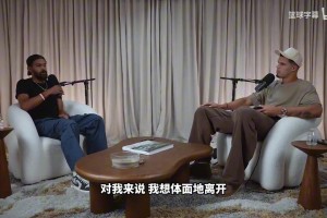 心里五味杂陈！哈利：我和尼克斯球员关系很好，看他们夺冠很难受