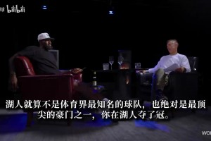 詹姆斯回顾湖人生涯：遗憾没办夺冠游行 洛杉矶会一直是我的家
